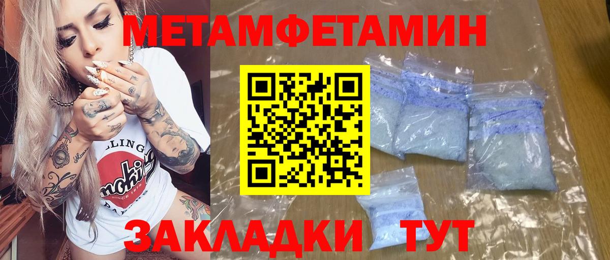 Амфетамин 98%  Амфетамин  Кстово  Вход с VPN 