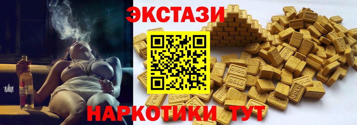 ЭКСТАЗИ бентли Кстово