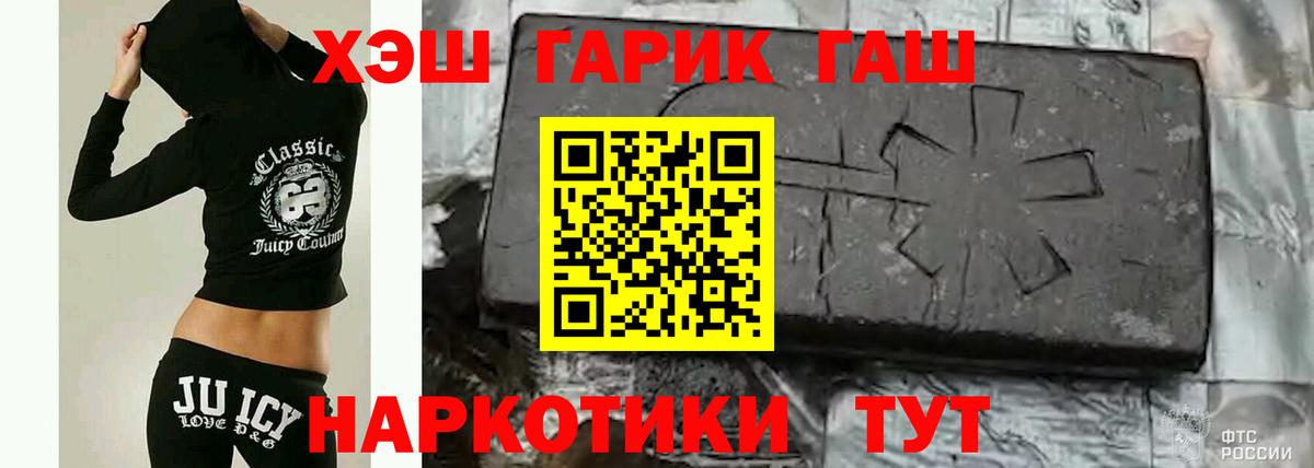 Гашиш Cannabis Кстово
