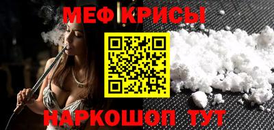 стафф Конаково