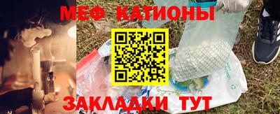 мяу мяу мука Коммунар