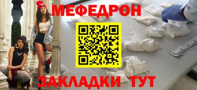 стафф Конаково