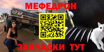 стафф Конаково