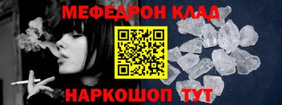гашишное масло Комсомольск-на-Амуре