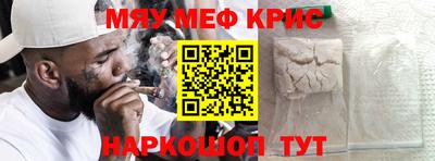 мяу мяу мука Коммунар