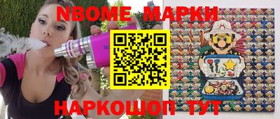 стафф Конаково
