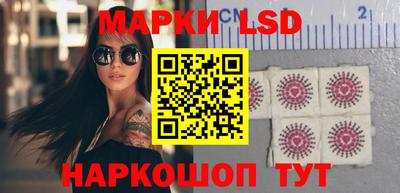 стафф Конаково
