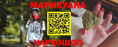 гашишное масло Комсомольск-на-Амуре