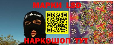 стафф Конаково