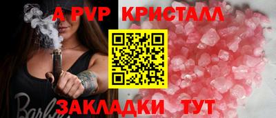 стафф Конаково