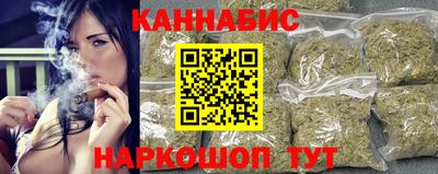 стафф Конаково