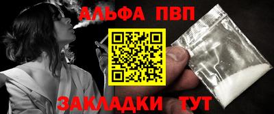 стафф Конаково