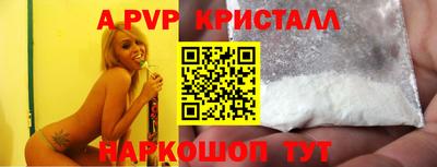 стафф Конаково