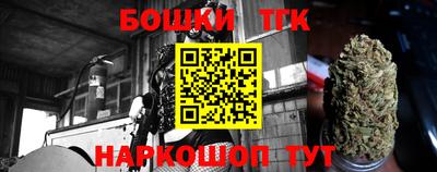 стафф Конаково