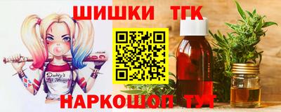 стафф Конаково