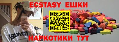 мяу мяу мука Коммунар