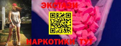 меф Туймазы