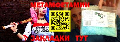 стафф Конаково