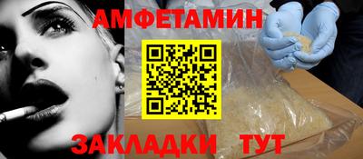 гашишное масло Комсомольск-на-Амуре