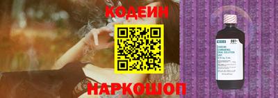 стафф Конаково