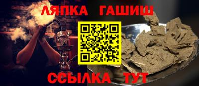 стафф Конаково