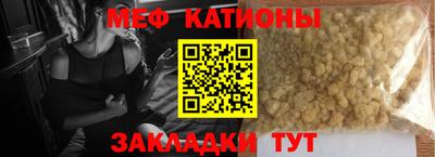 стафф Конаково