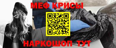 стафф Конаково
