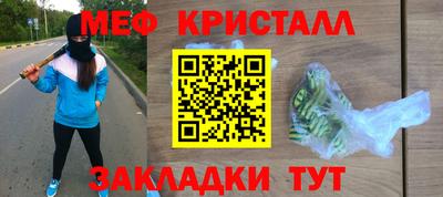 стафф Конаково