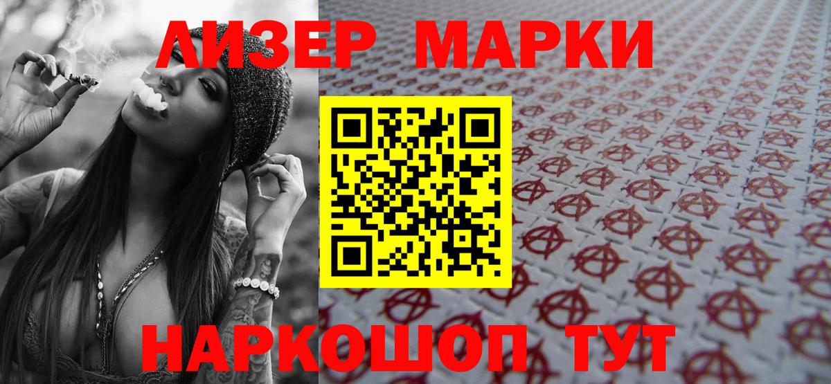 Лсд 25 экстази ecstasy Кстово