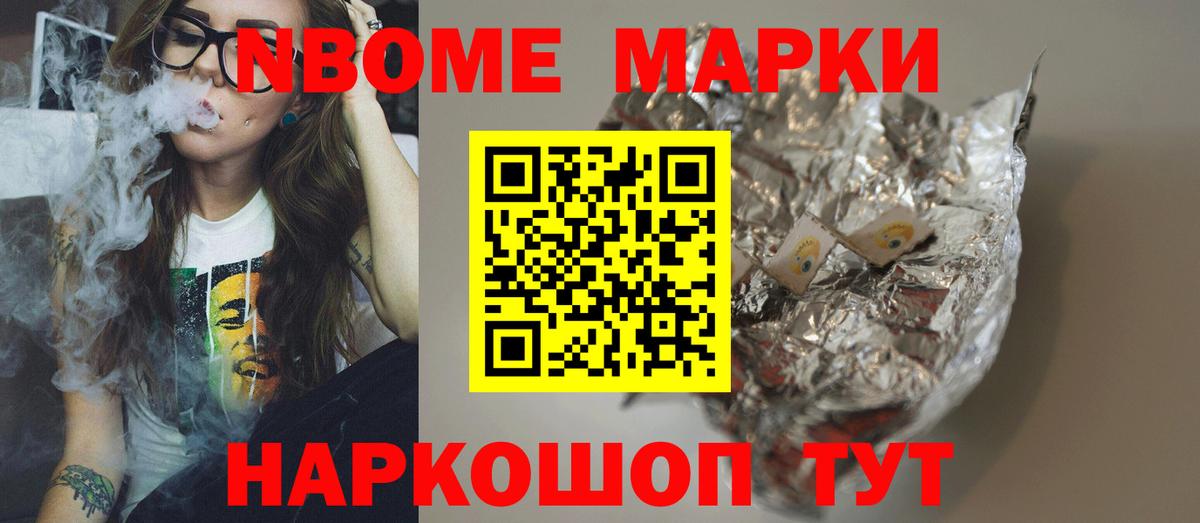 Кстово  LSD-25 экстази кислота  ЛСД экстази ecstasy  Вход с VPN 