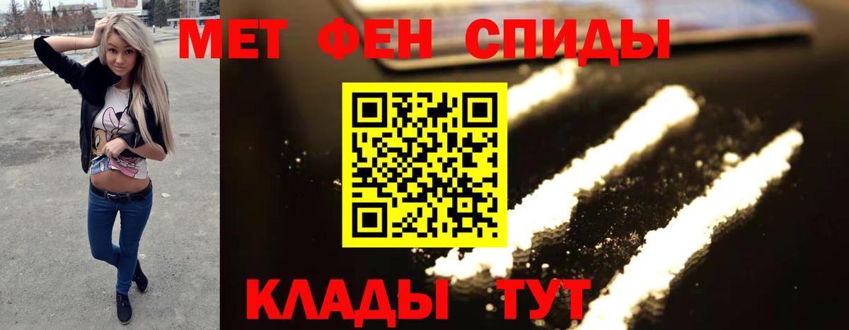 Кстово  МЕТАМФЕТАМИН  Вход с VPN  Метамфетамин мет 