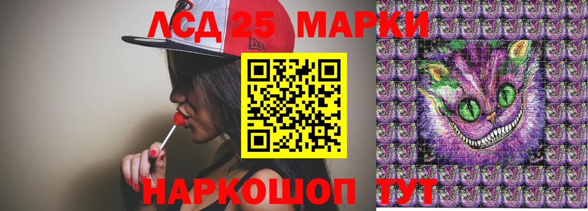 Марки NBOMe 1,5мг Кстово