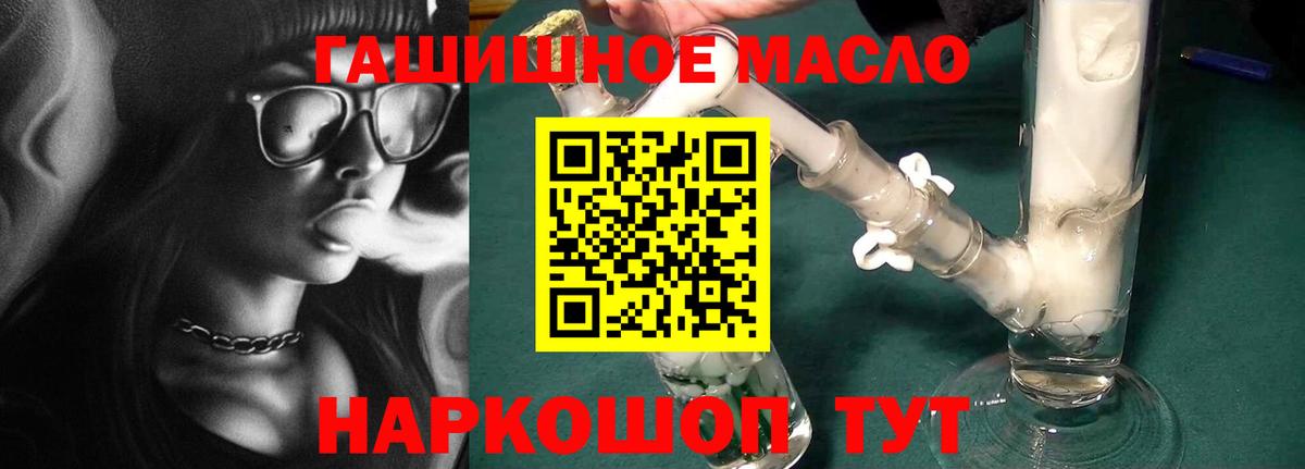 ТГК вейп Кстово