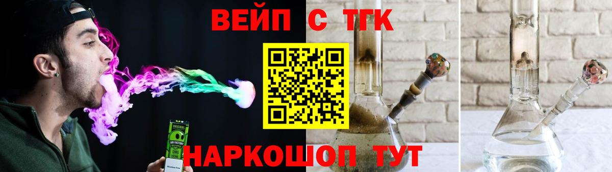 как найти наркотики  Вход с VPN  Кстово  Дистиллят ТГК вейп с тгк  Дистиллят ТГК вейп с тгк 