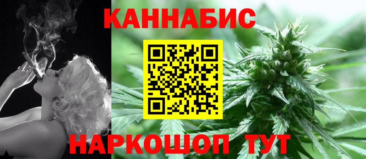 Конопля сатива  Конопля White Widow  Кстово  Бошки марихуана ГИДРОПОН  Вход с VPN 